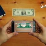 تطبيقات الواقع المعزز AR