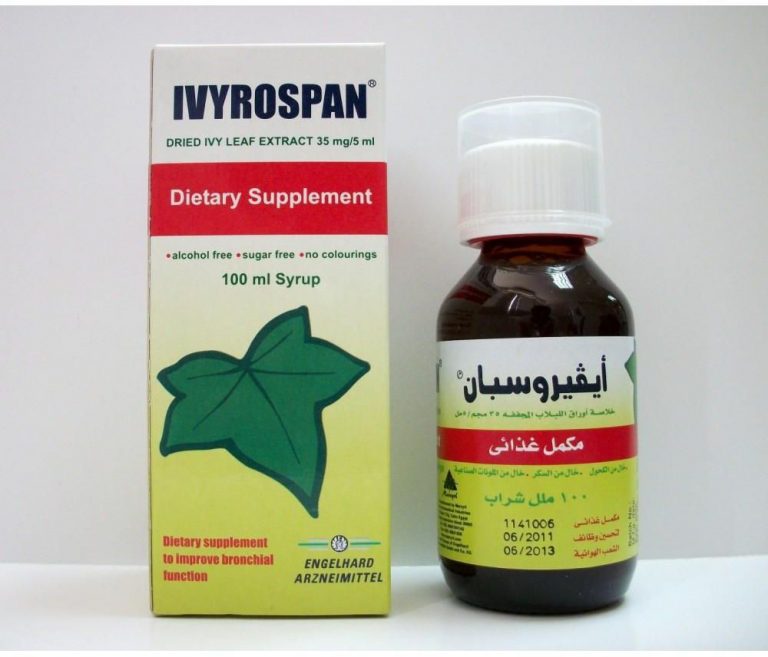 أيفيروسبان Ivyrospan شراب لعلاج الكحة - موقع رُكن