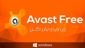 avast free antivirus windows 10