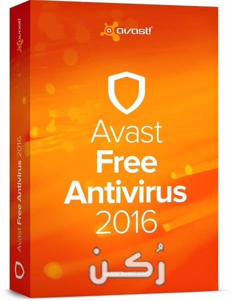pc magazine best antivirus 2015