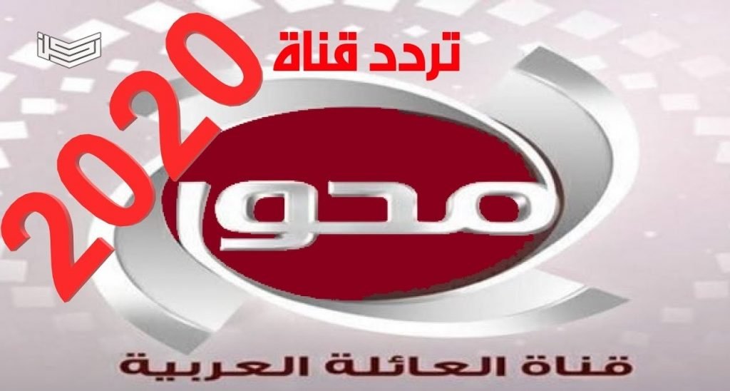 تردد قناة الحياة المسيحية على النايل سات الجديد